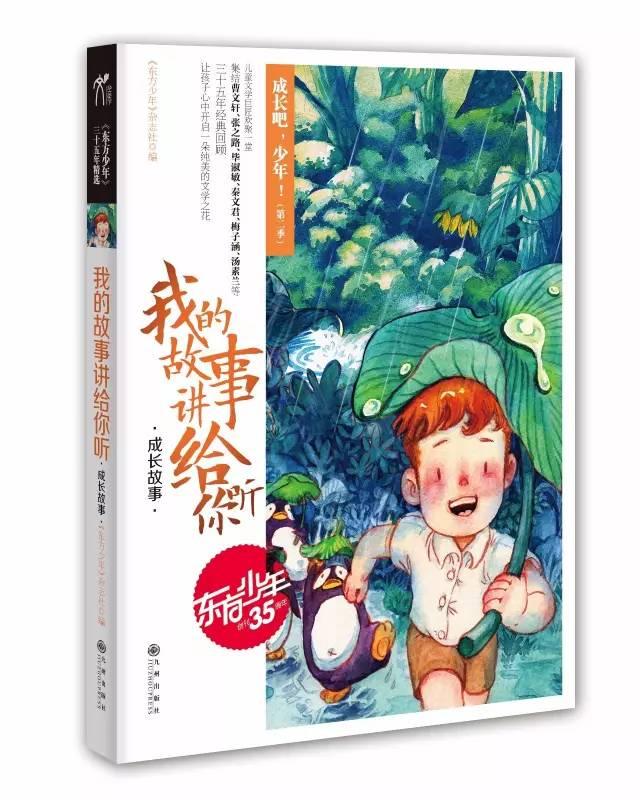 上海探索海派中医传承新路径 微电影三部曲彰显时代特色