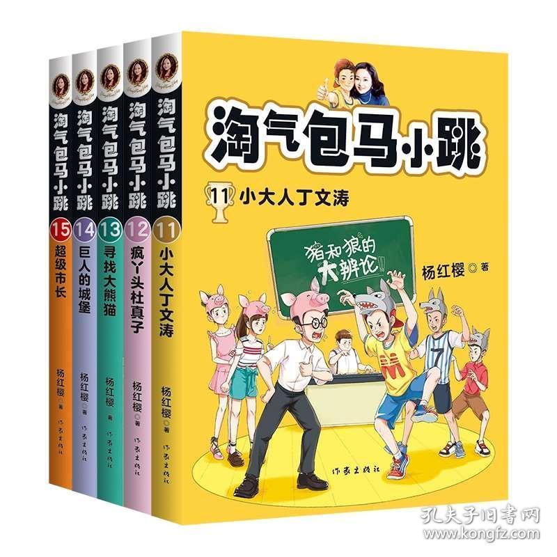 黑龙江这位刚辞职的市长，官宣被查！