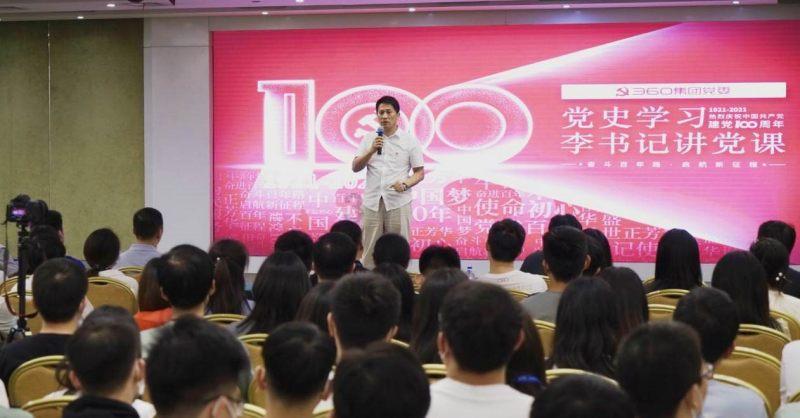关于对浙江省杭州市公安局滨江区分局基层基础管理大队等集体 和蔡文君等同志进行奖励公示的公告